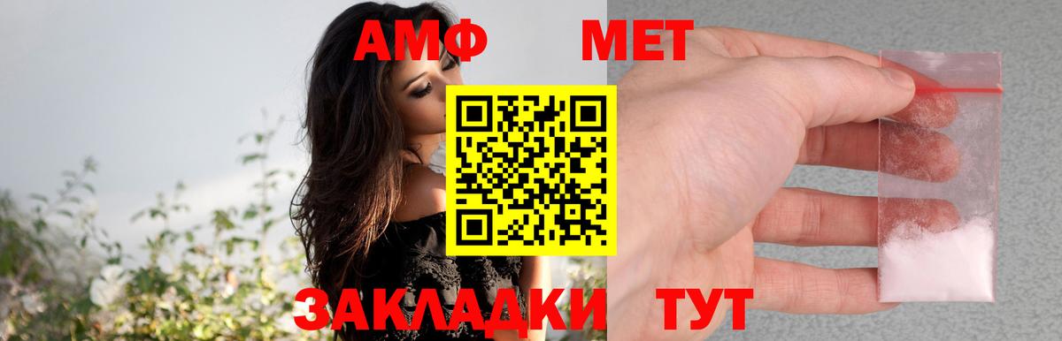 Ликино-Дулёво  АМФЕТАМИН Premium  Вход с VPN 