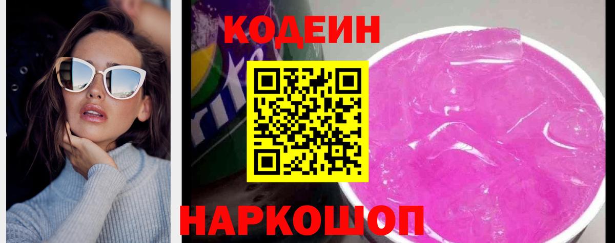 Метадон Ликино-Дулёво