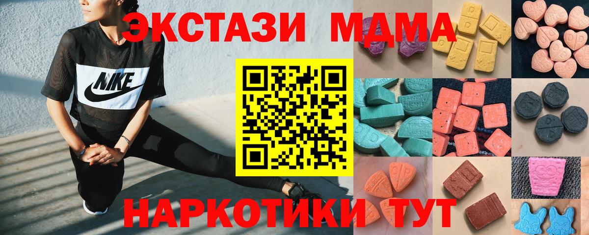 Ecstasy диски Ликино-Дулёво