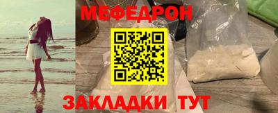 бутик Тулун
