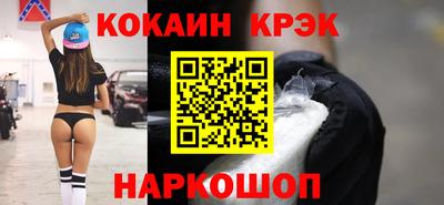 бутик Тулун