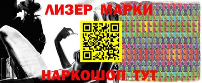 PSILOCYBIN Туймазы