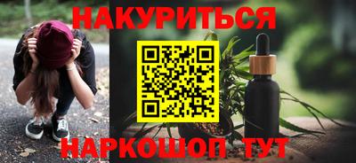 бутик Тулун