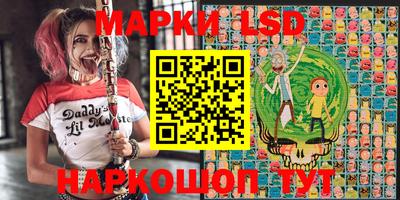 бутик Тулун
