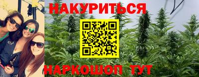 бутик Тулун