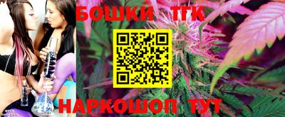 гашишное масло Тула