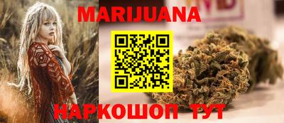 гашишное масло Тула