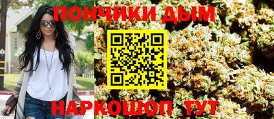 гашишное масло Тула