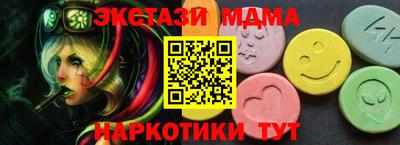 гашишное масло Тула
