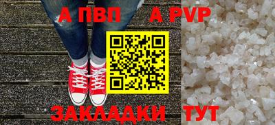 бутик Тулун