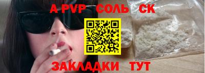 гашишное масло Тула