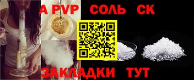 бутик Тулун