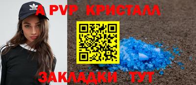 бутик Тулун