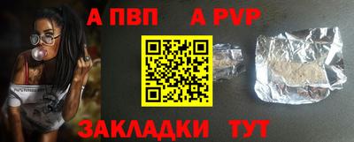 гашишное масло Тула