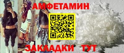 бутик Тулун