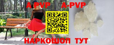 гашишное масло Тула