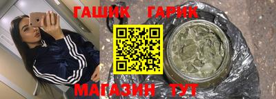 гашишное масло Тула