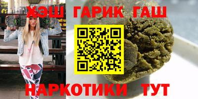 бутик Тулун