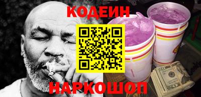 бутик Тулун
