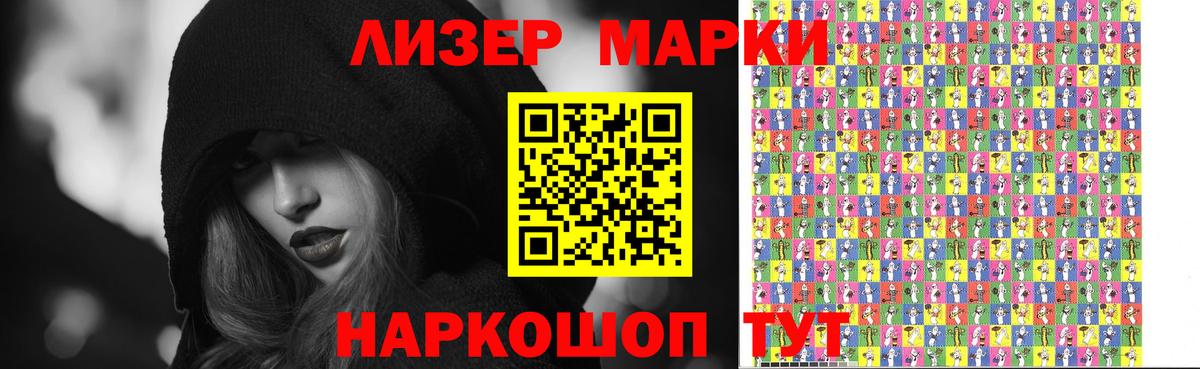 Лсд 25 экстази кислота  Лсд 25 экстази ecstasy  MEGA tor  Ликино-Дулёво  Вход с VPN 