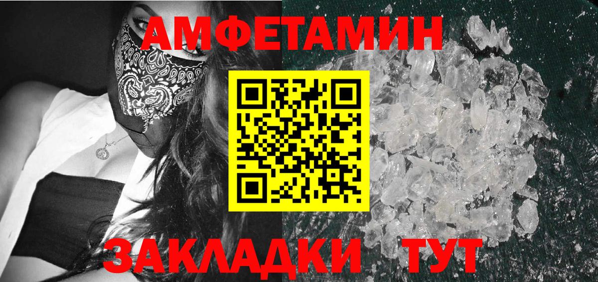 Метамфетамин кристалл Ликино-Дулёво