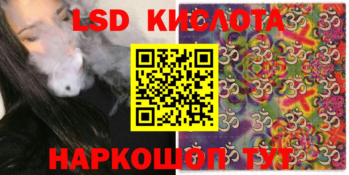 Марки N-bome 1,5мг Ликино-Дулёво