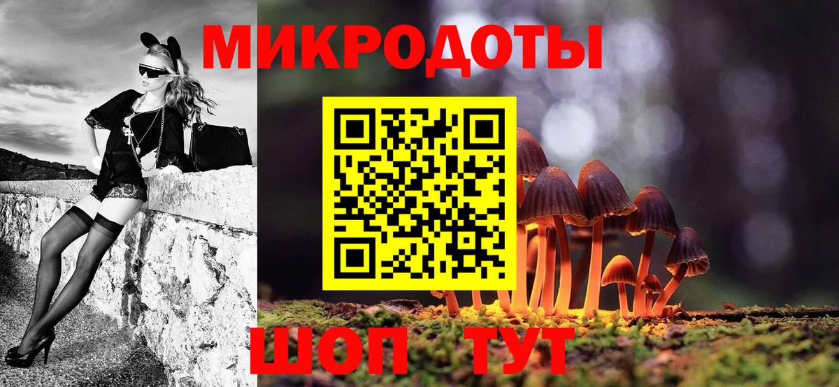 Галлюциногенные грибы Cubensis  Галлюциногенные грибы Psilocybe  Вход с VPN  Ликино-Дулёво 