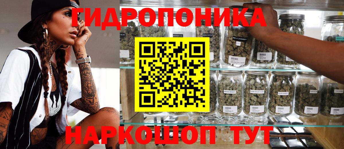Ликино-Дулёво  Конопля план  Бошки марихуана планчик  Вход с VPN 